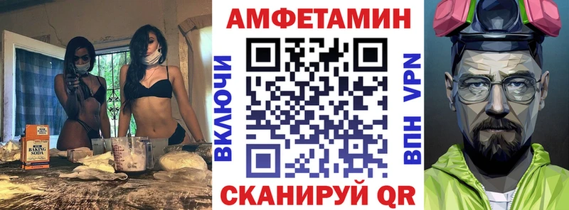 МЕГА tor  где купить   Похвистнево  АМФ Розовый 