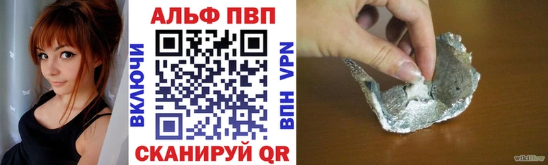 Alfa_PVP СК КРИС Похвистнево