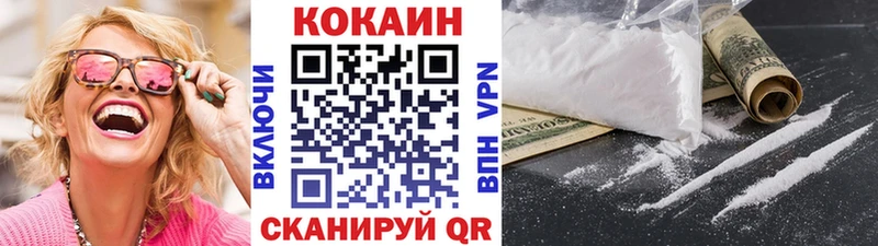 что такое наркотик  Похвистнево  COCAIN 98% 