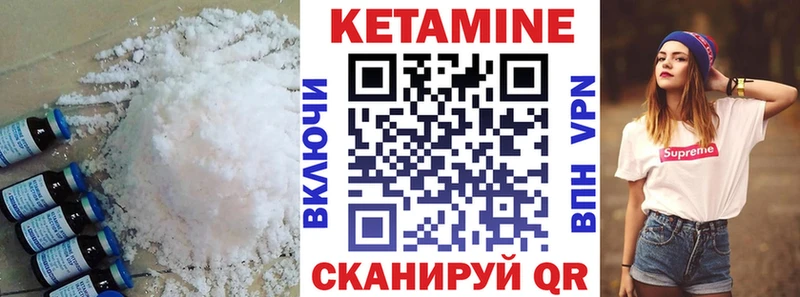hydra ONION  Похвистнево  Кетамин ketamine 