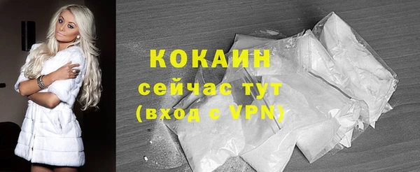 не бодяженный Кодинск