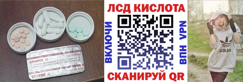 ЛСД экстази ecstasy  blacksprut зеркало  Похвистнево 