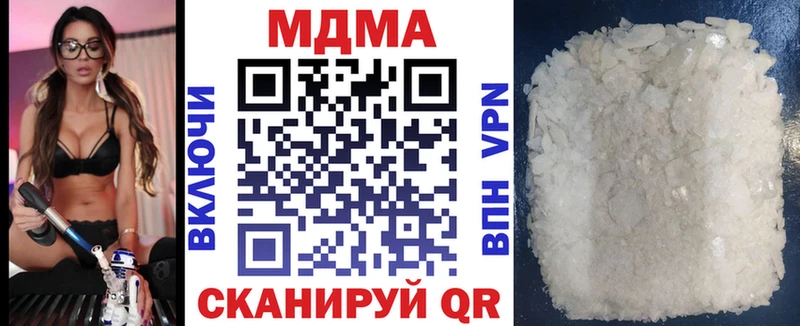 купить  цена  Похвистнево  МДМА Molly 