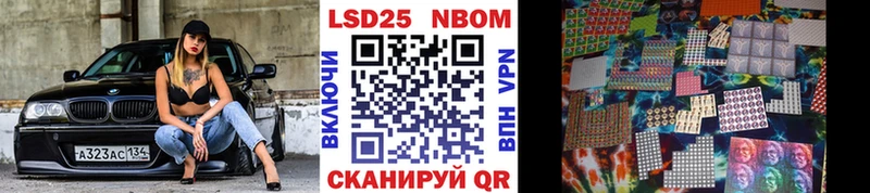 Марки 25I-NBOMe 1,8мг  Похвистнево 