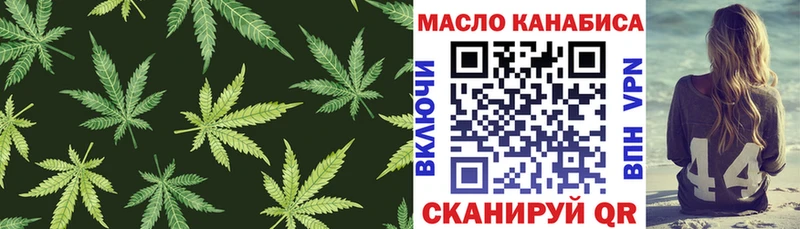 ТГК вейп с тгк  где найти наркотики  кракен рабочий сайт  Похвистнево 